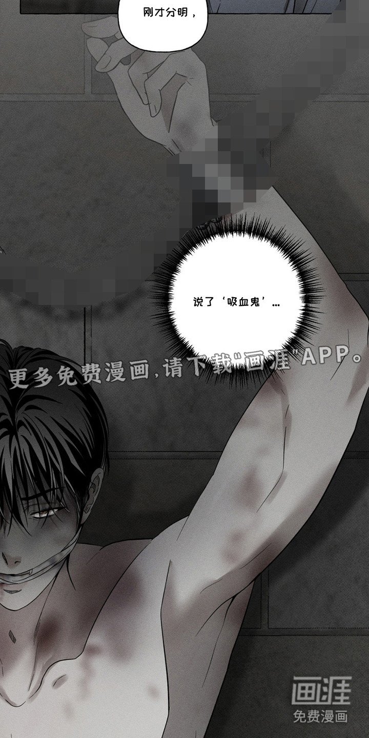 第4章：傻愣愣