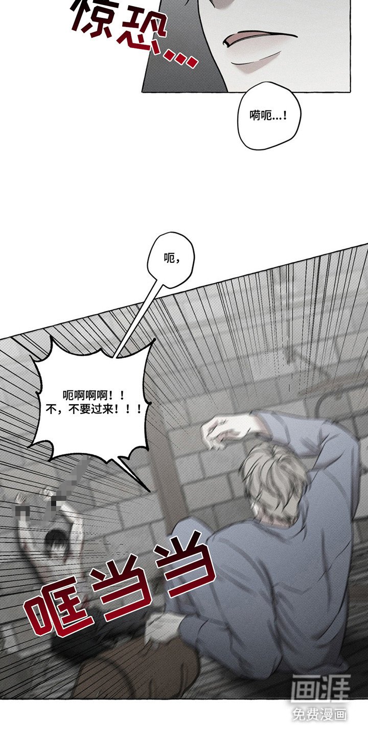 第4章：傻愣愣