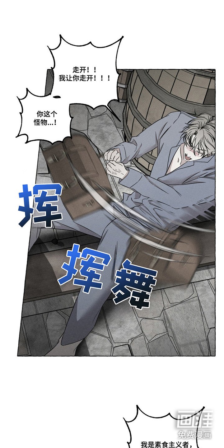 第4章：傻愣愣