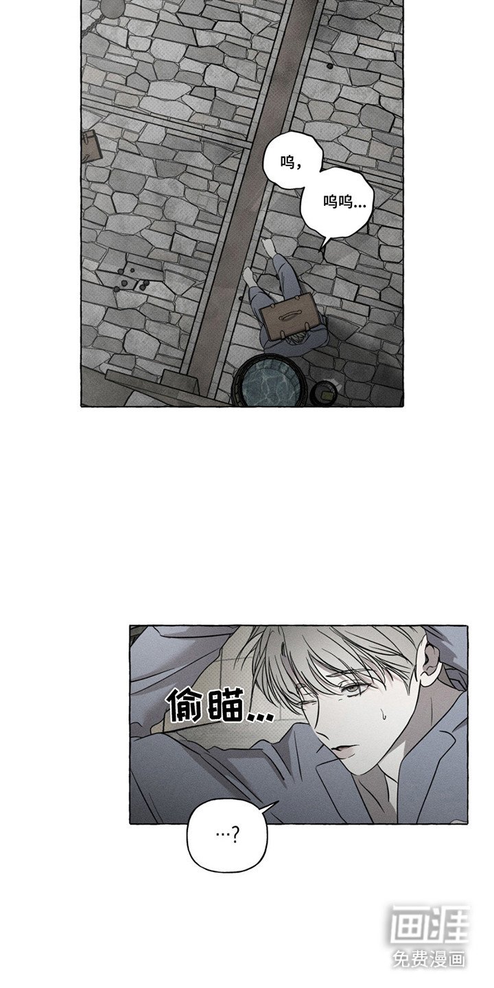 第4章：傻愣愣