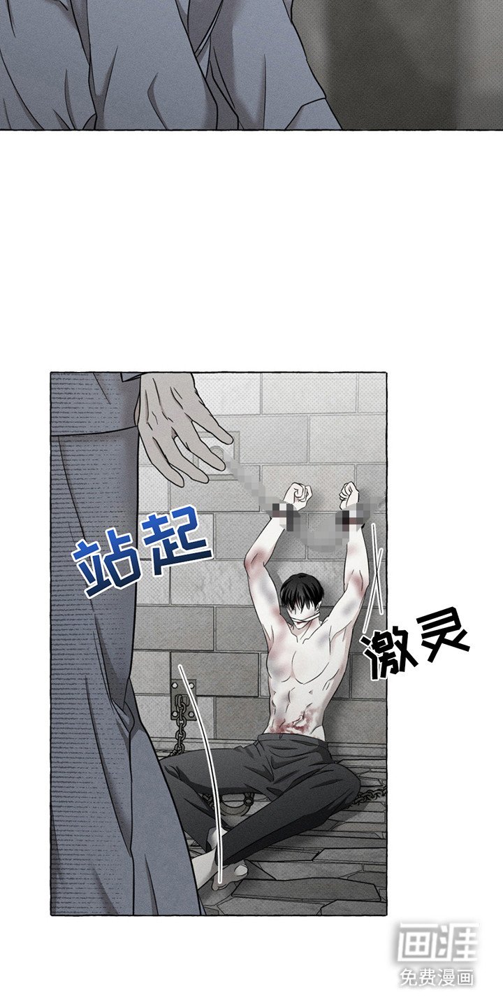 第4章：傻愣愣
