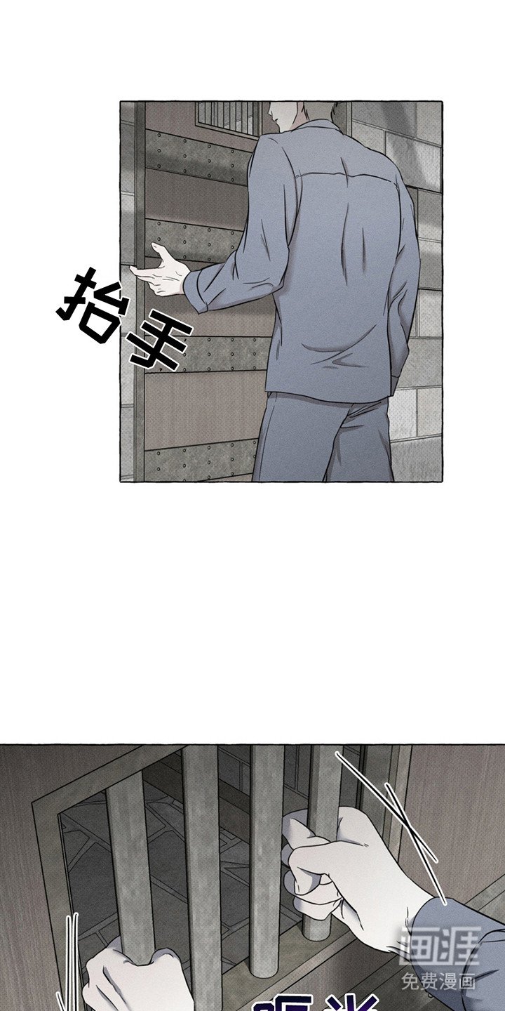 第4章：傻愣愣