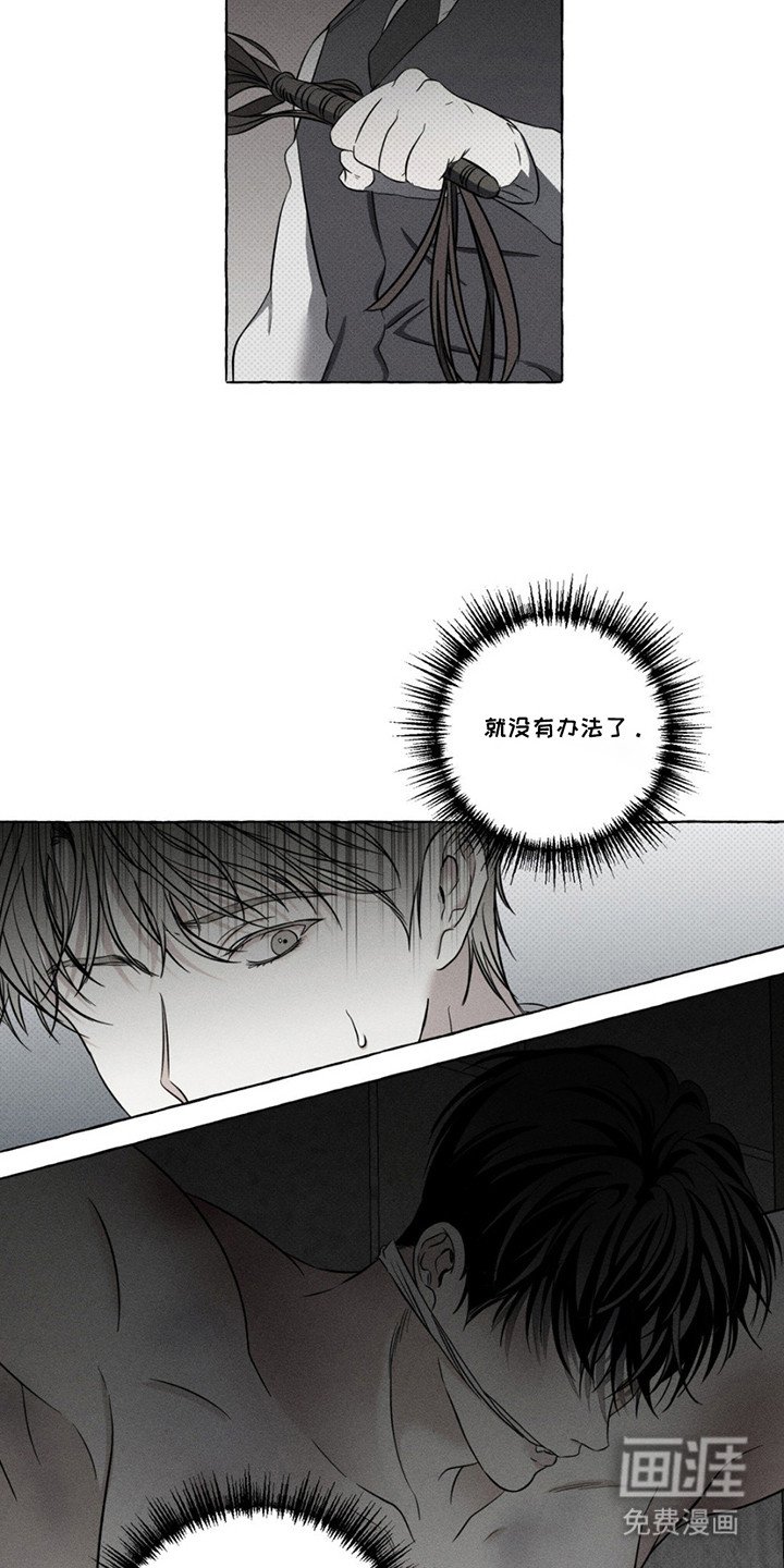 第4章：傻愣愣