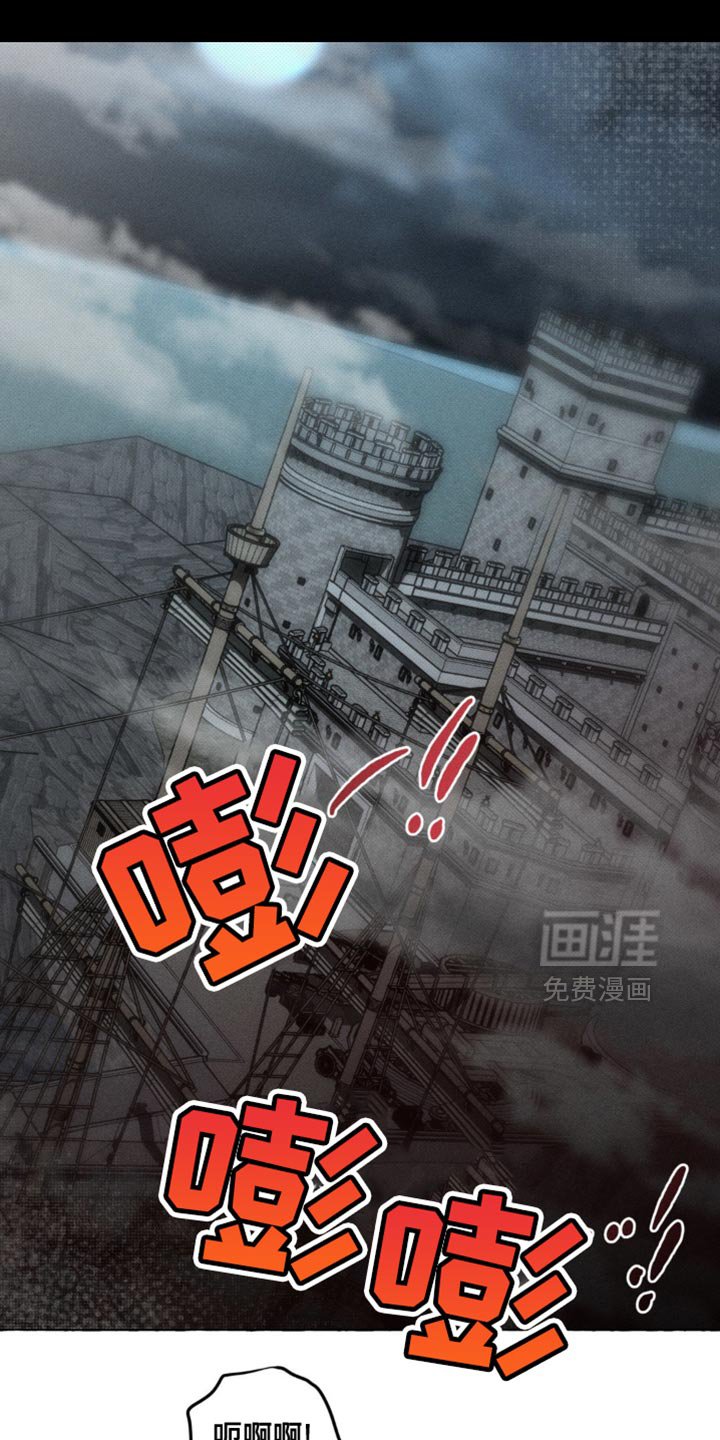 第40章：饶我一命