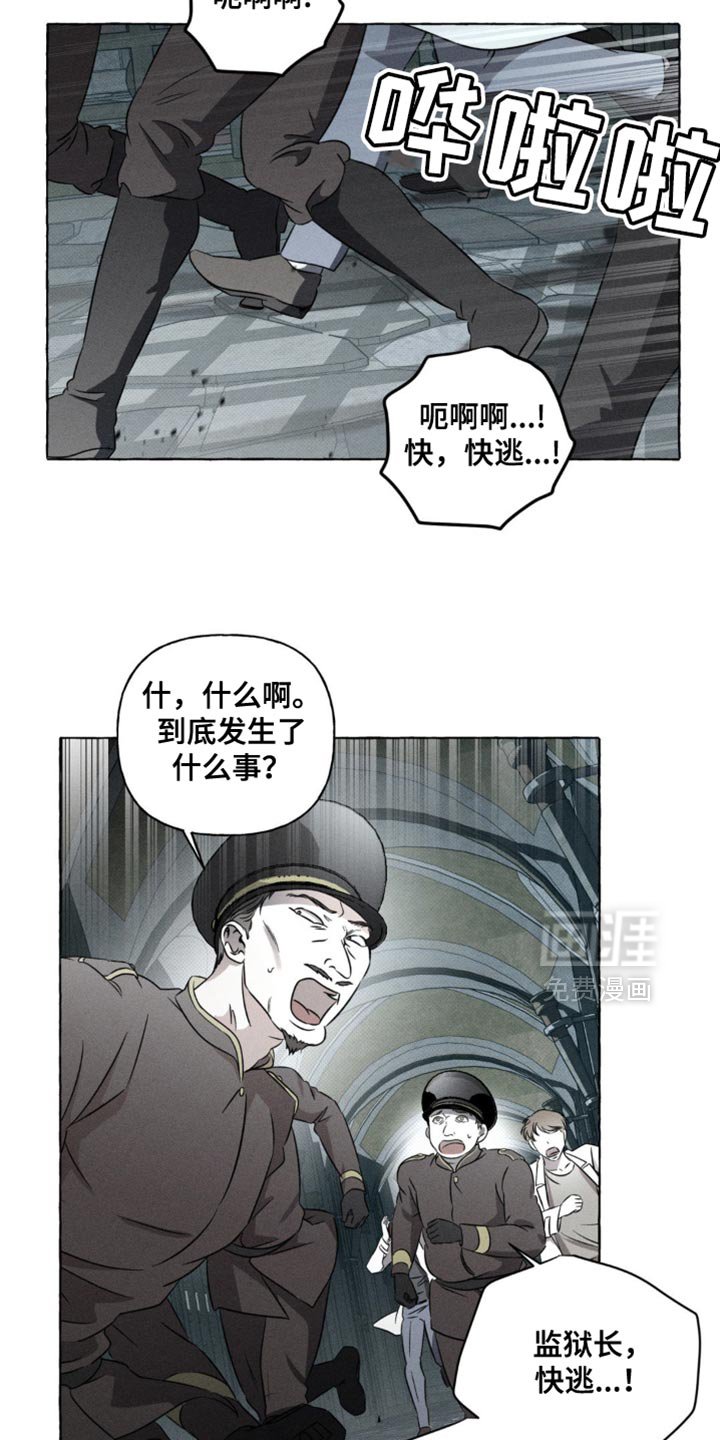 第40章：饶我一命