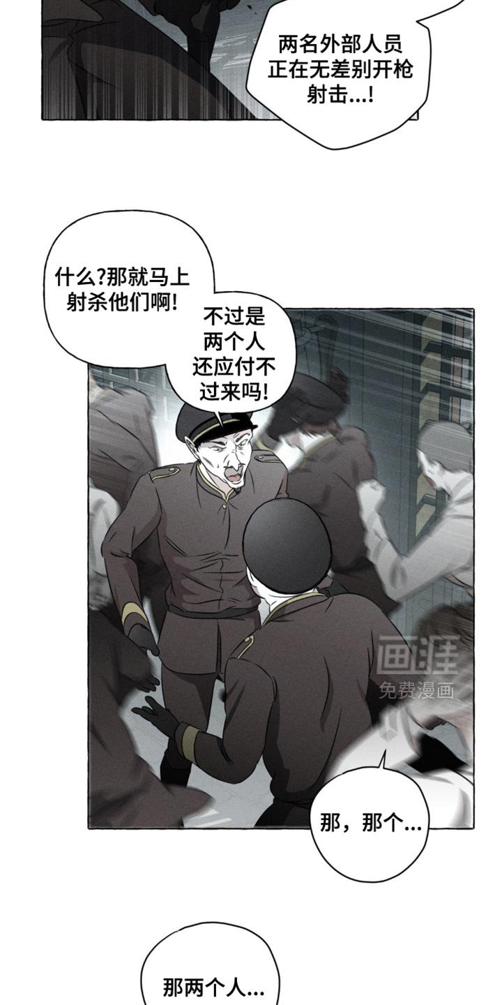 第40章：饶我一命