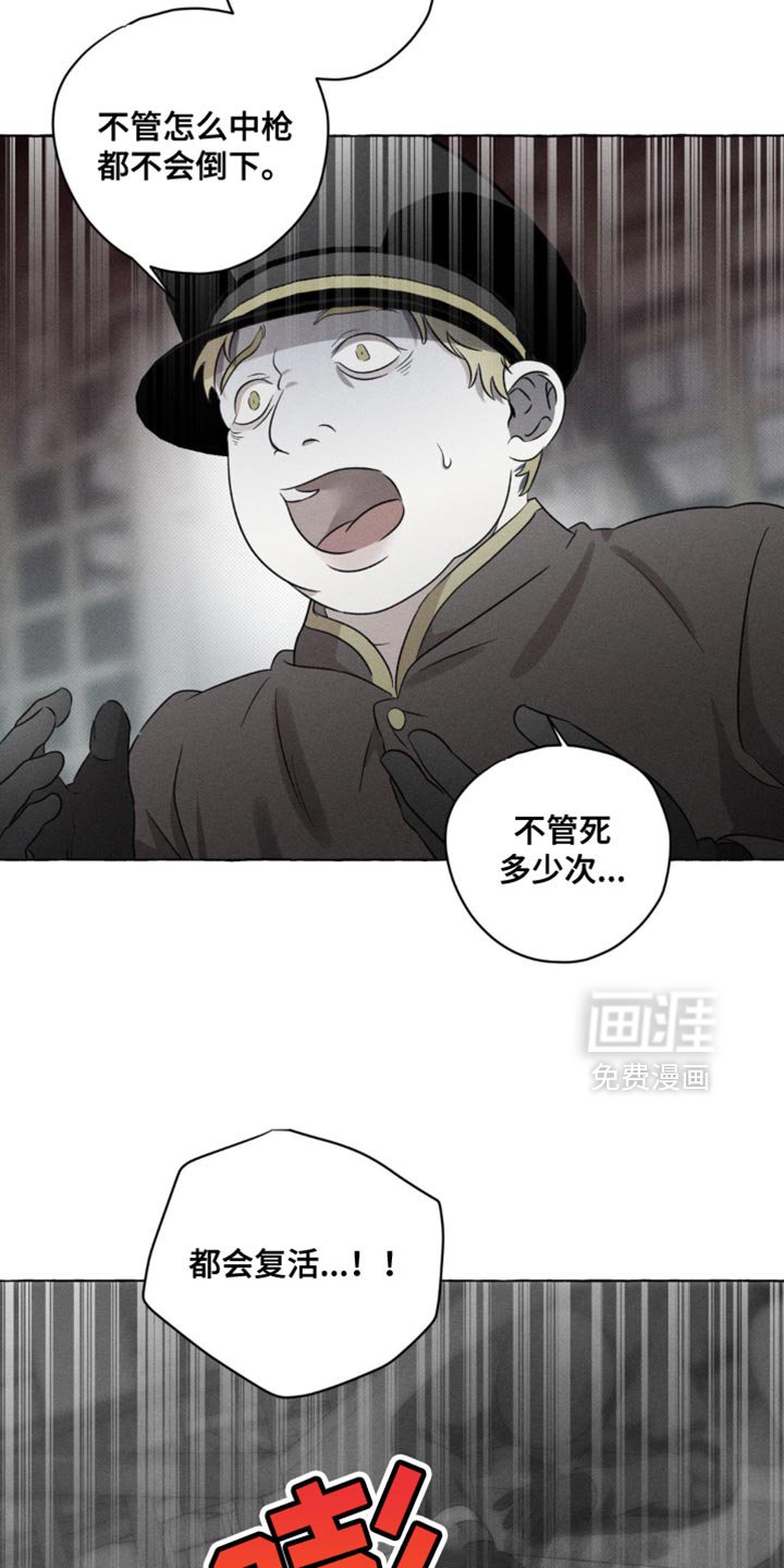 第40章：饶我一命