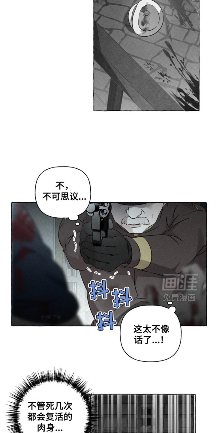 第40章：饶我一命