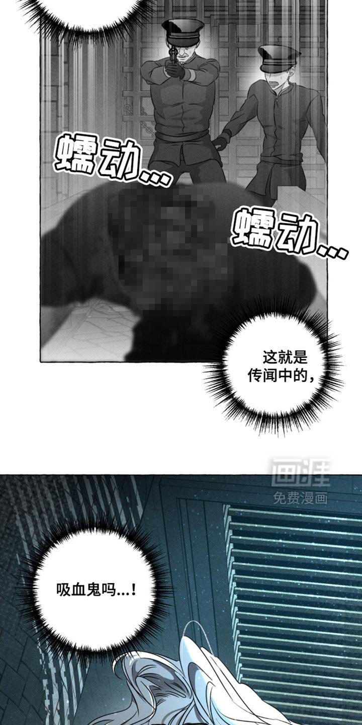 第40章：饶我一命