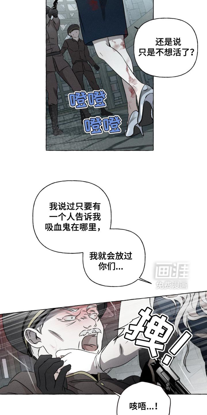 第40章：饶我一命