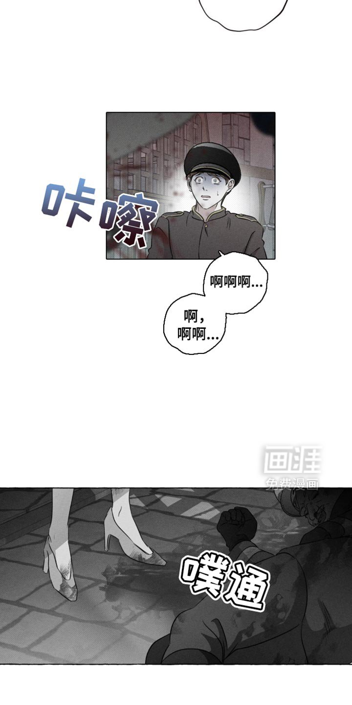 第40章：饶我一命