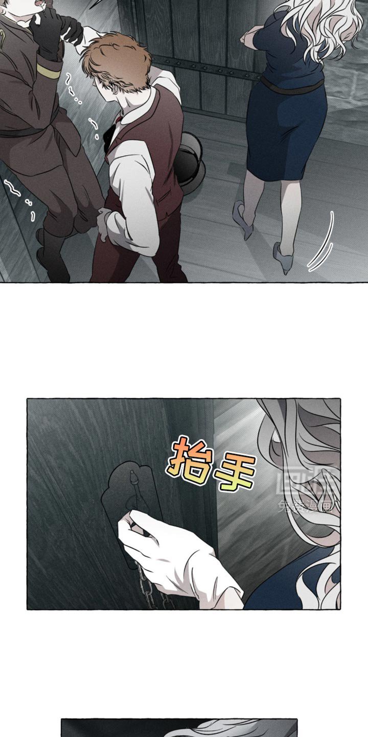 第40章：饶我一命