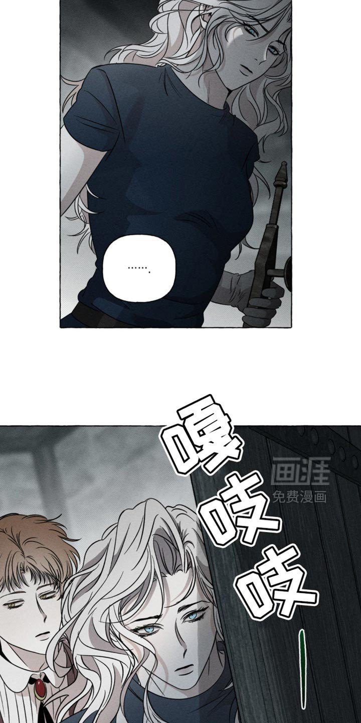 第40章：饶我一命