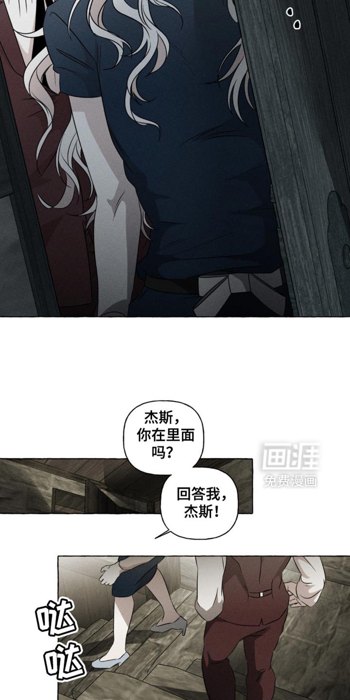 第40章：饶我一命