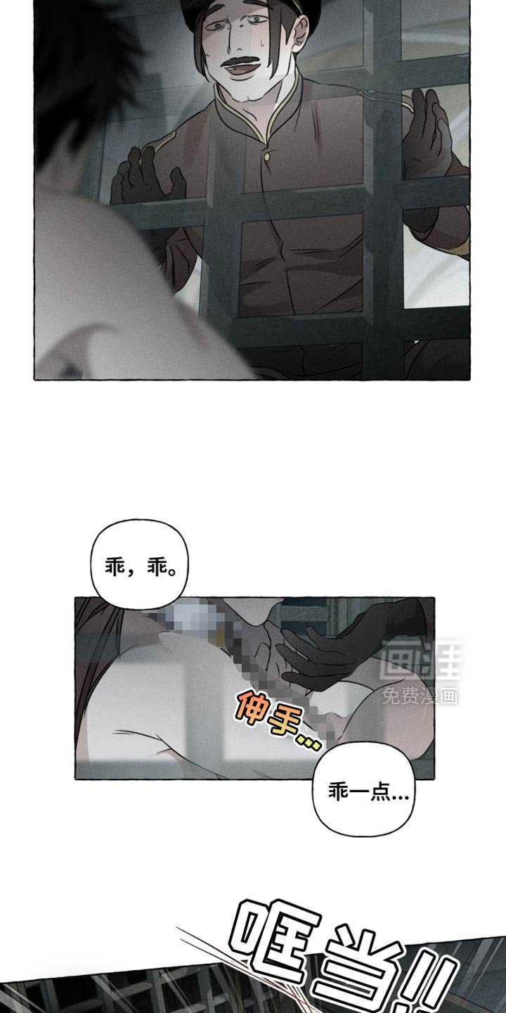 第41章：同母异父兄弟