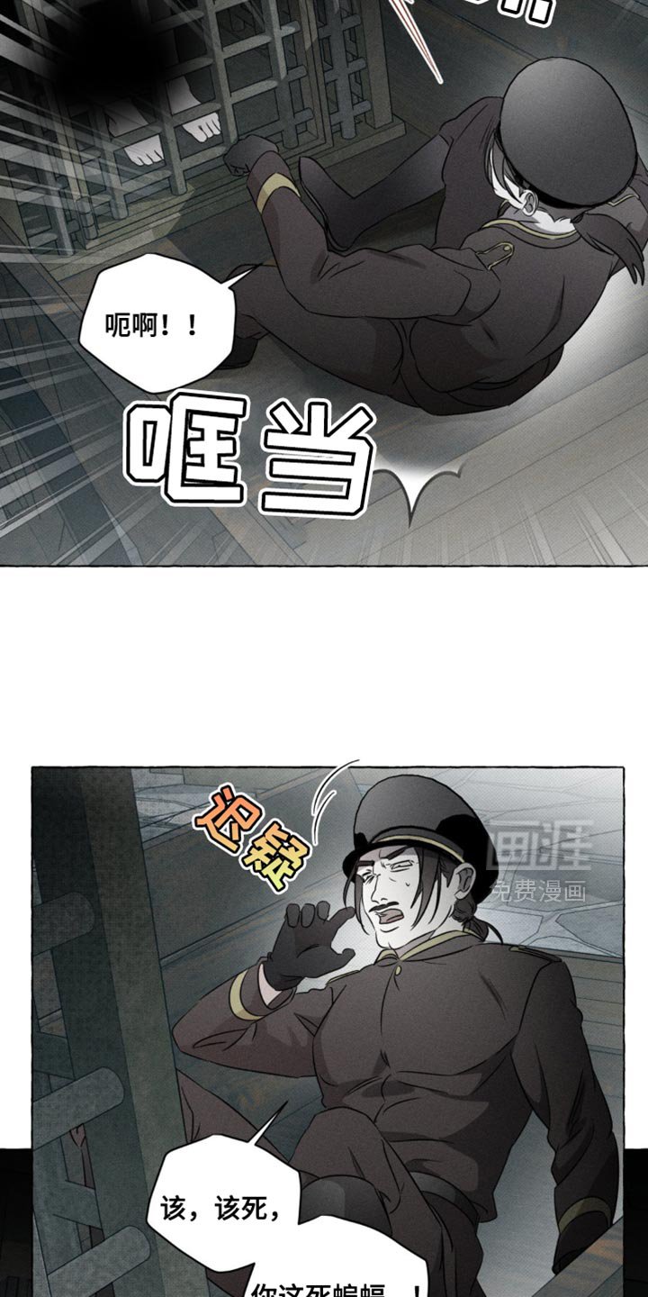 第41章：同母异父兄弟