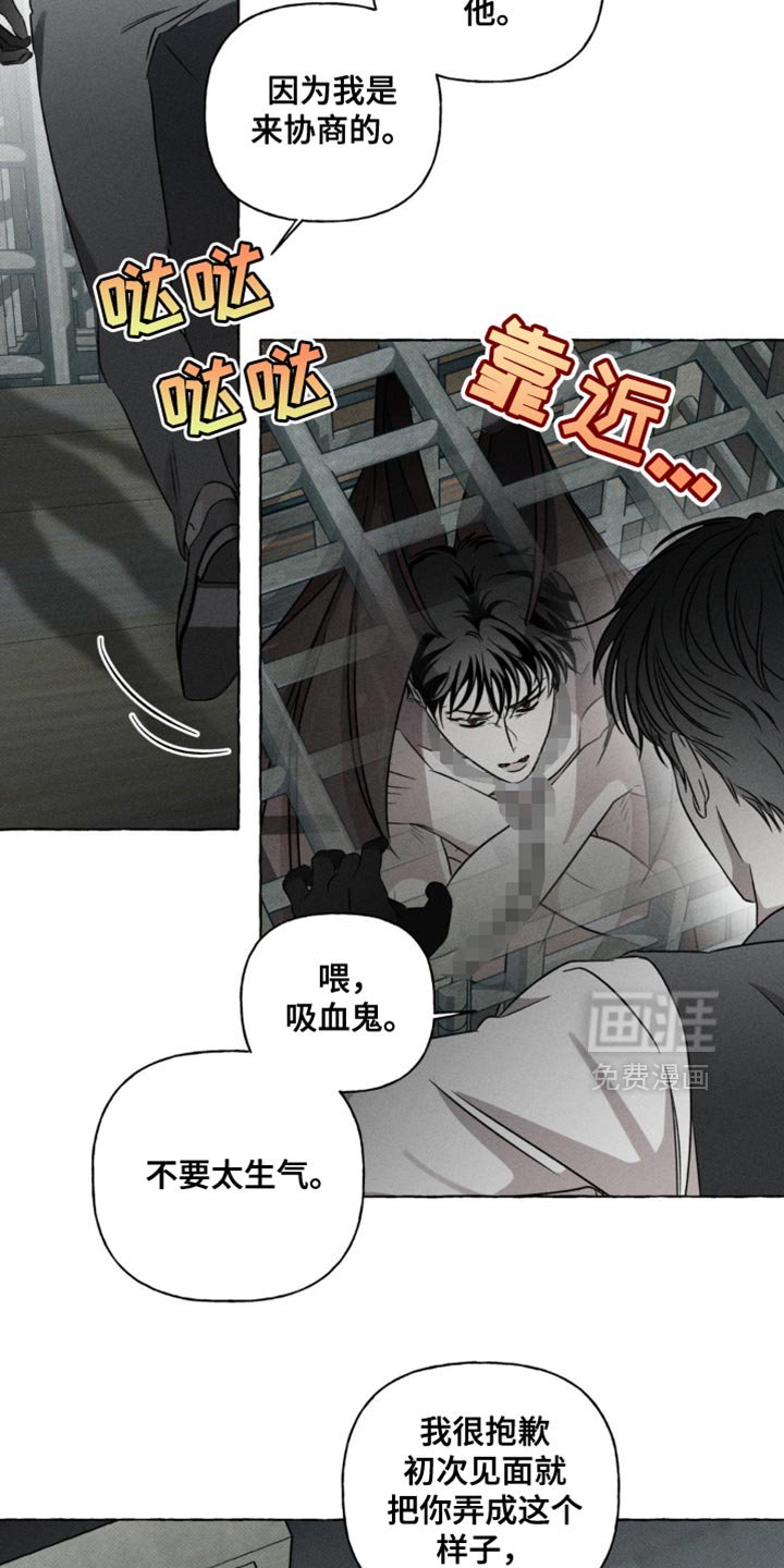 第41章：同母异父兄弟