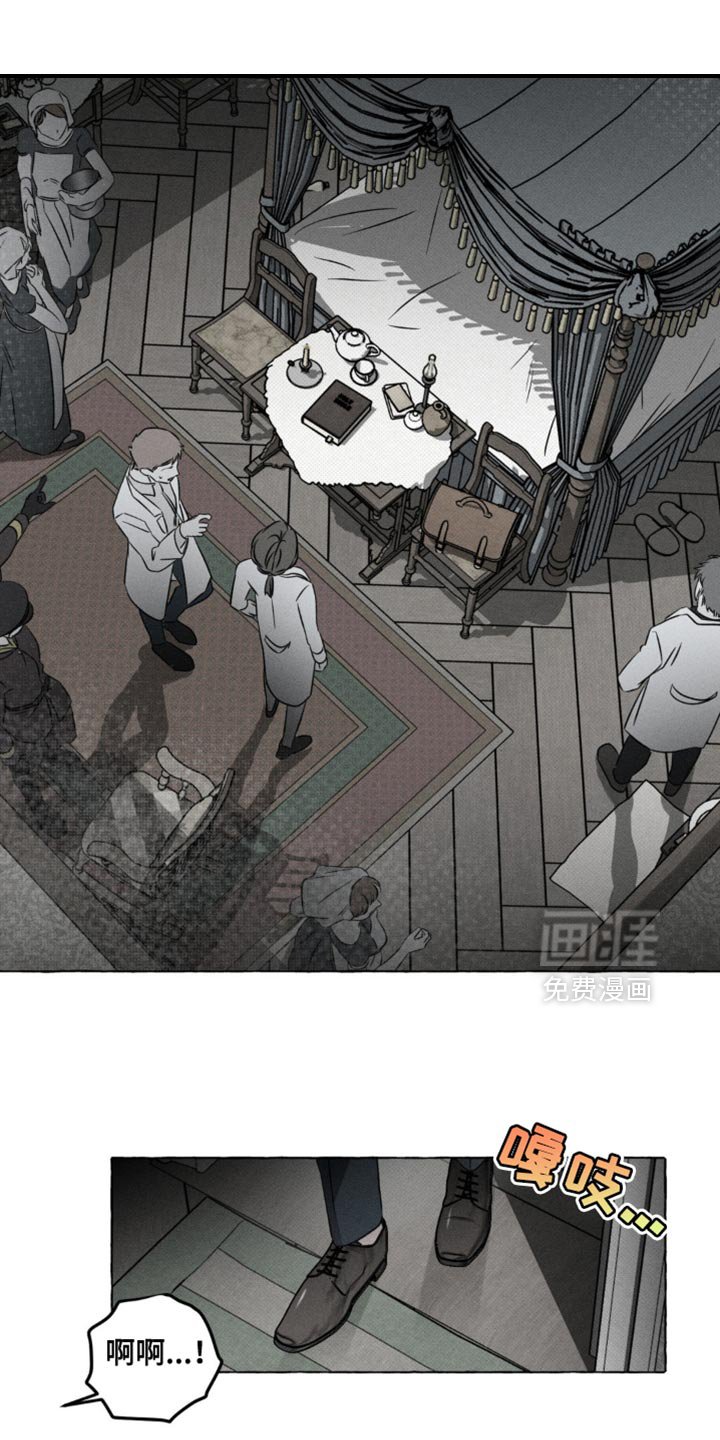 第42章：那个家伙的故事