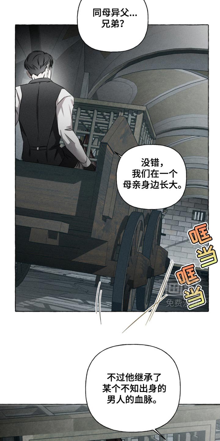 第42章：那个家伙的故事