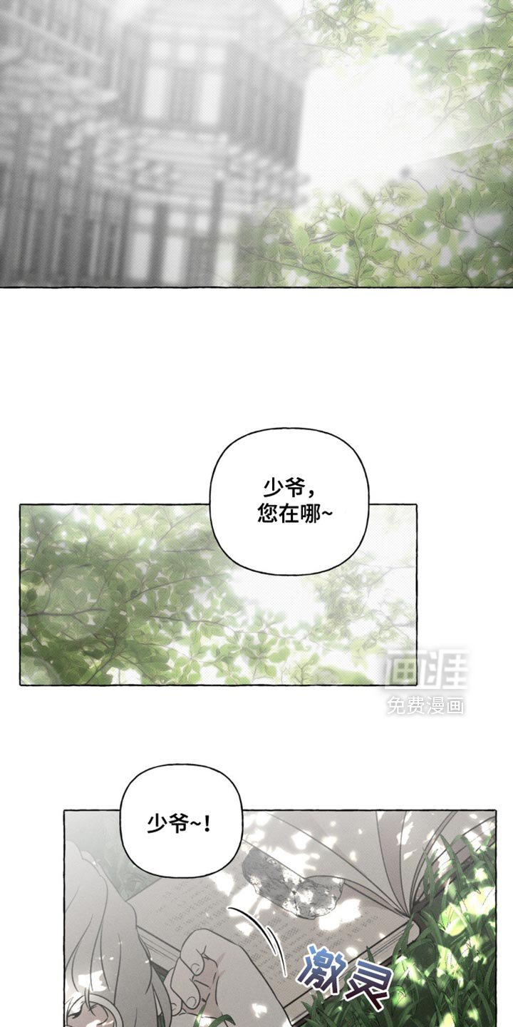 第42章：那个家伙的故事
