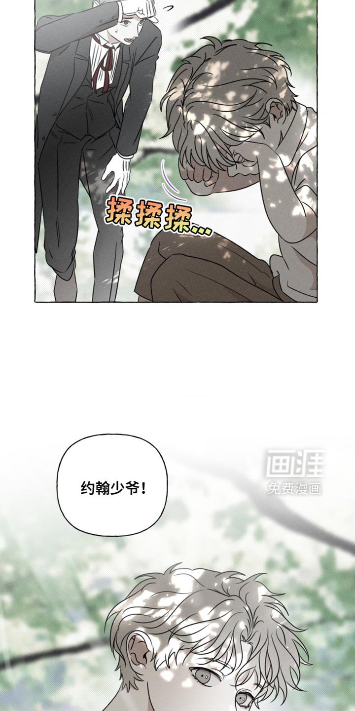 第42章：那个家伙的故事
