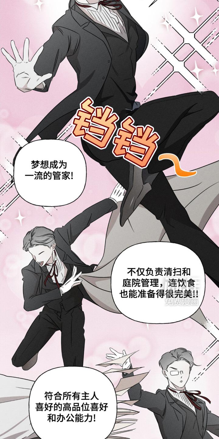 第43章：我是这样教你的吗