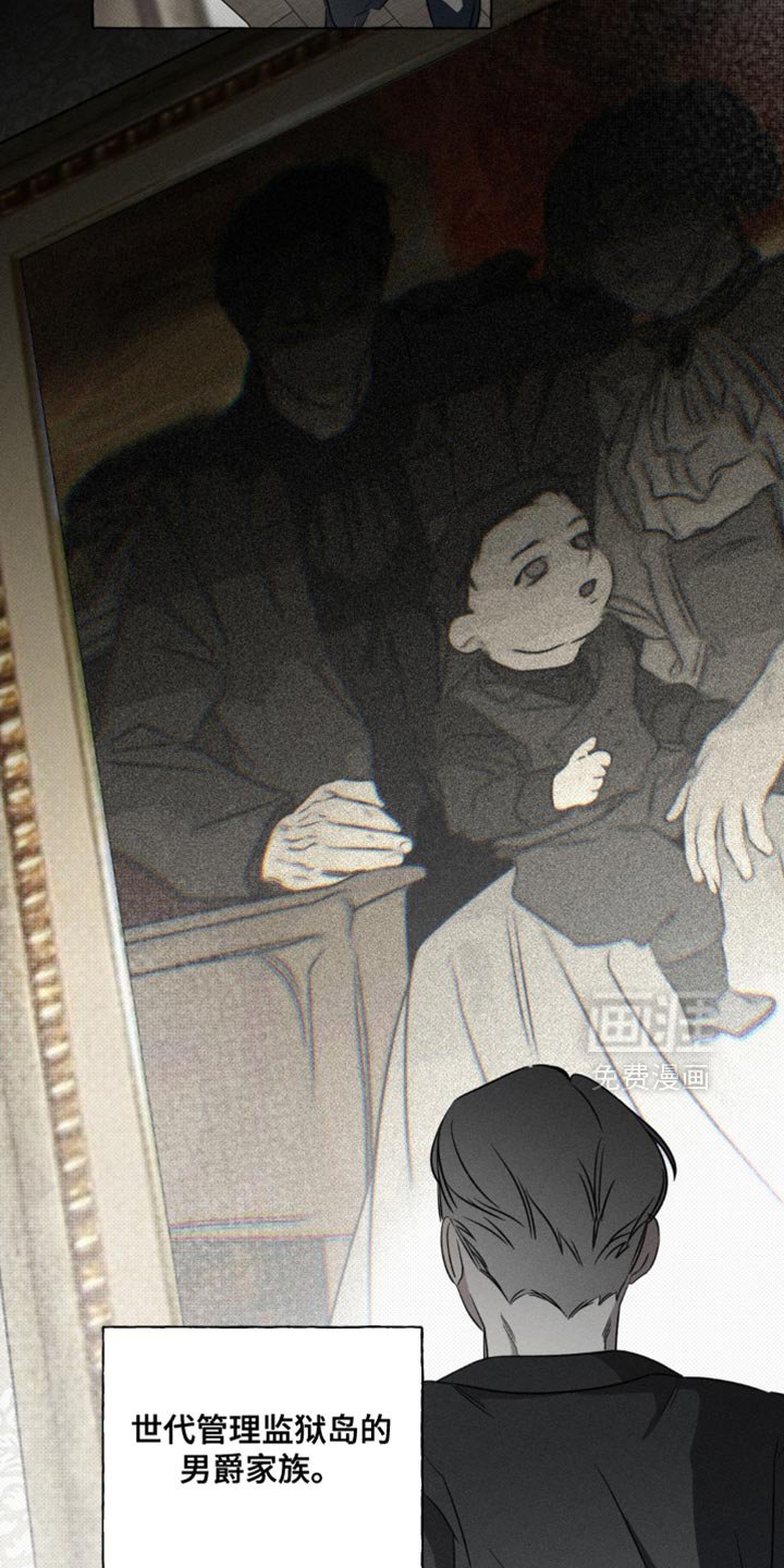 第43章：我是这样教你的吗