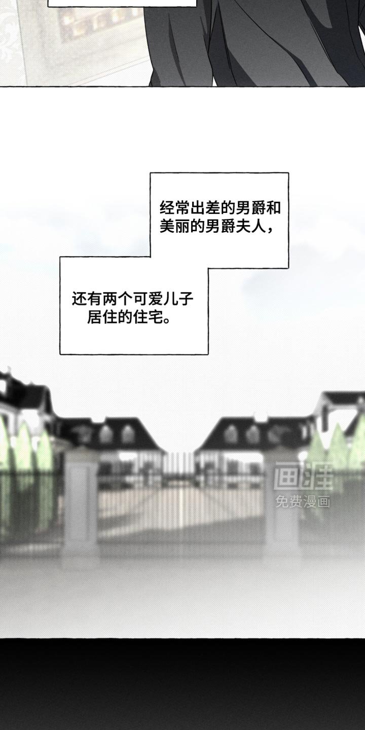 第43章：我是这样教你的吗