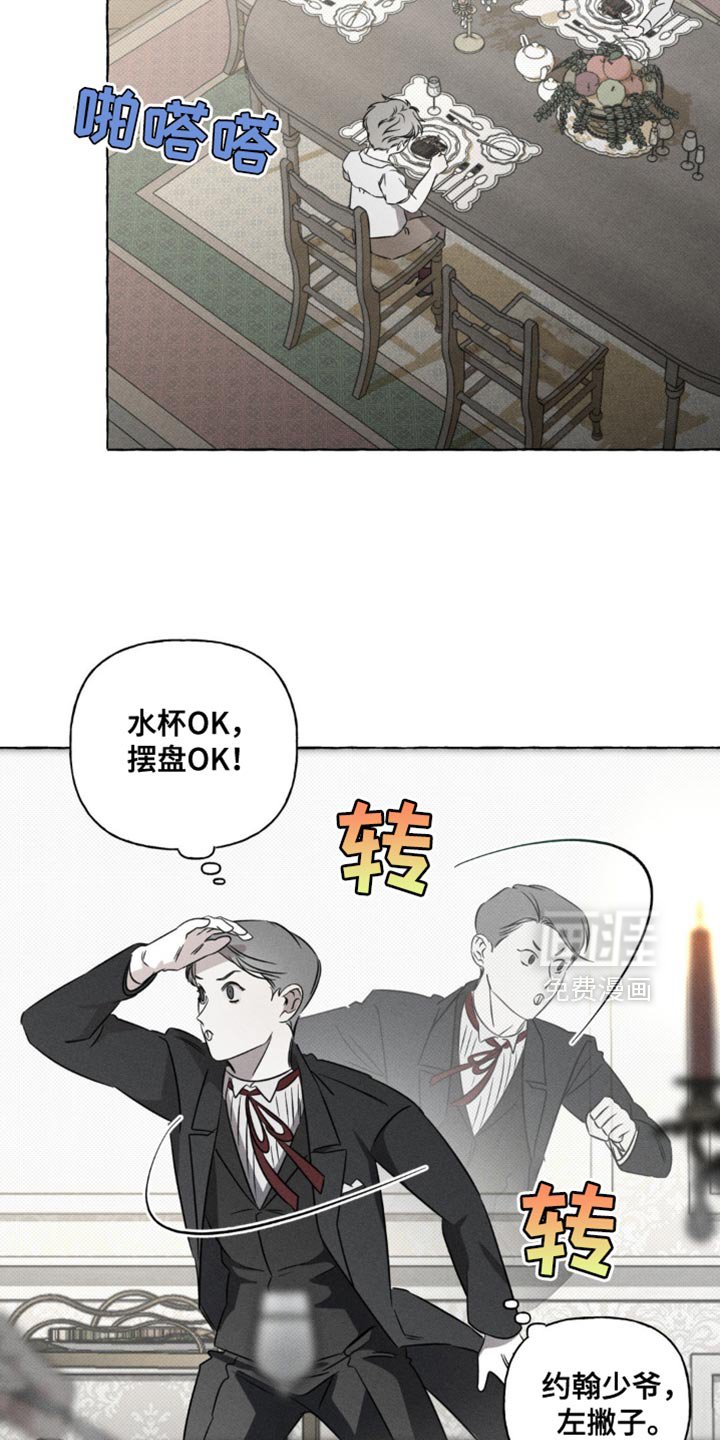第43章：我是这样教你的吗