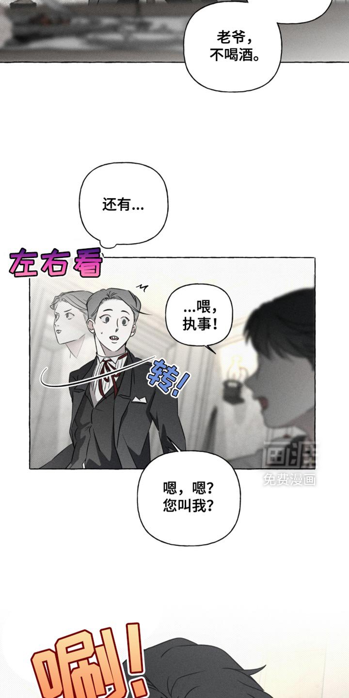 第43章：我是这样教你的吗