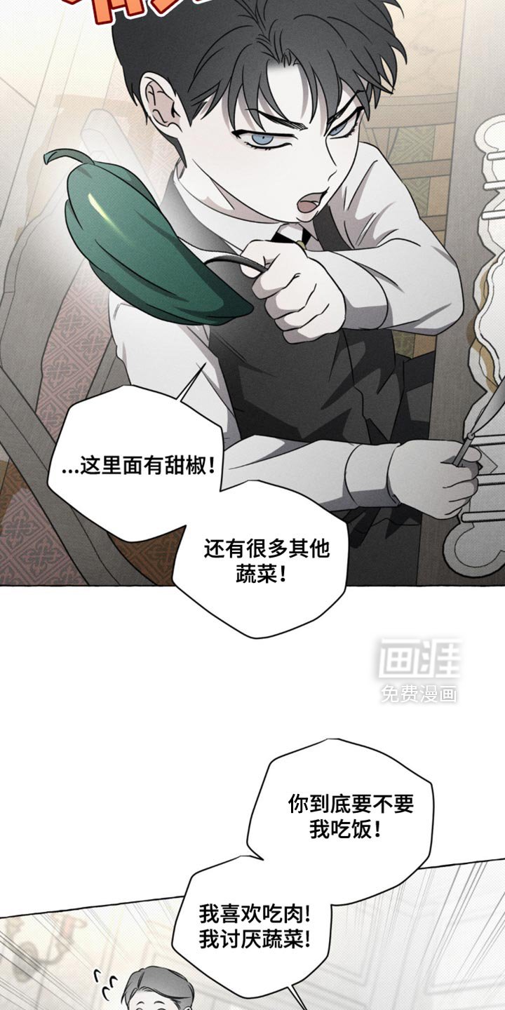 第43章：我是这样教你的吗