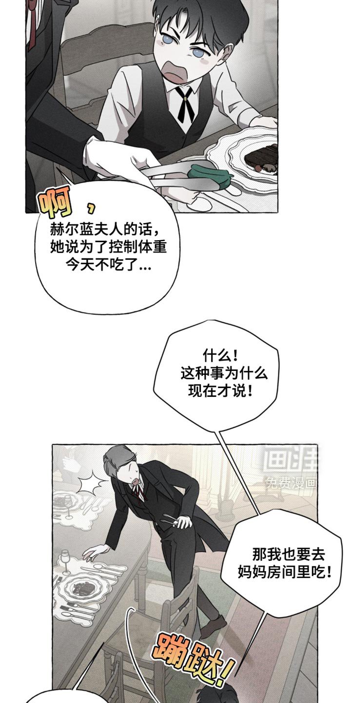 第43章：我是这样教你的吗