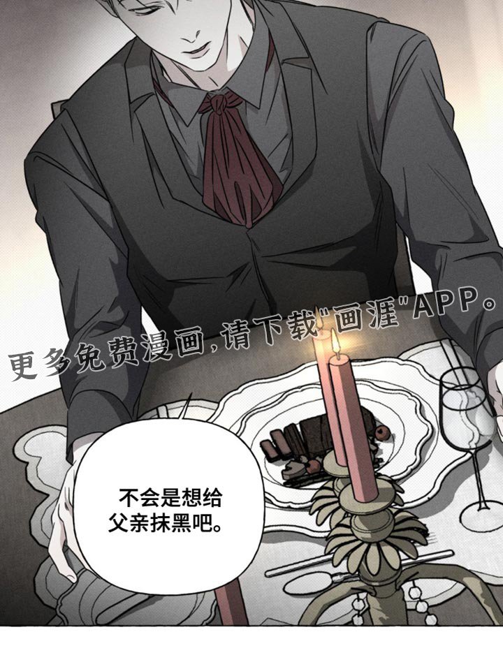 第43章：我是这样教你的吗