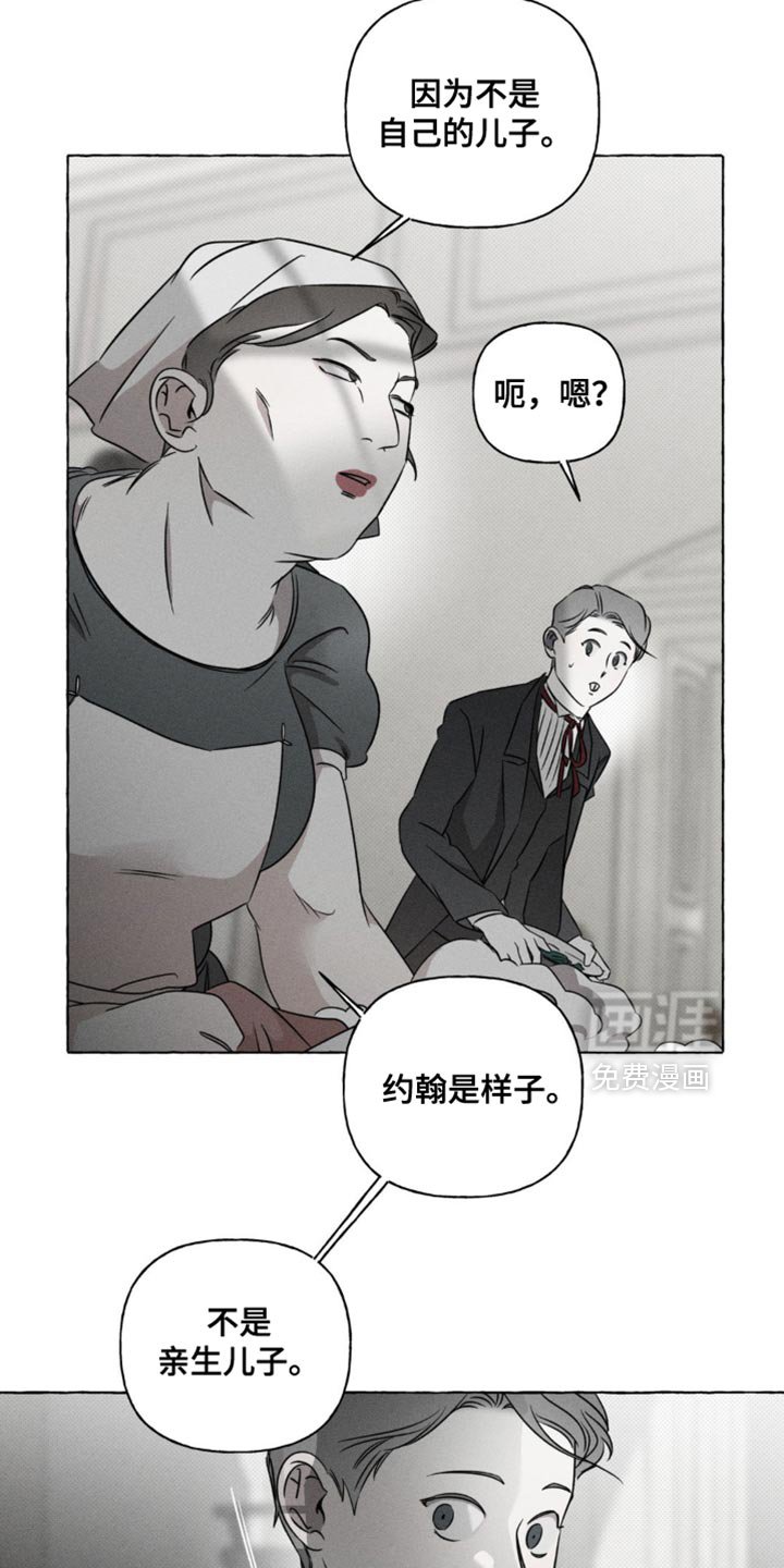 第44章：夺走我的位置