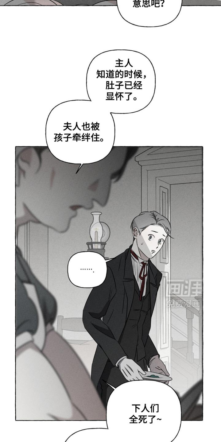 第44章：夺走我的位置