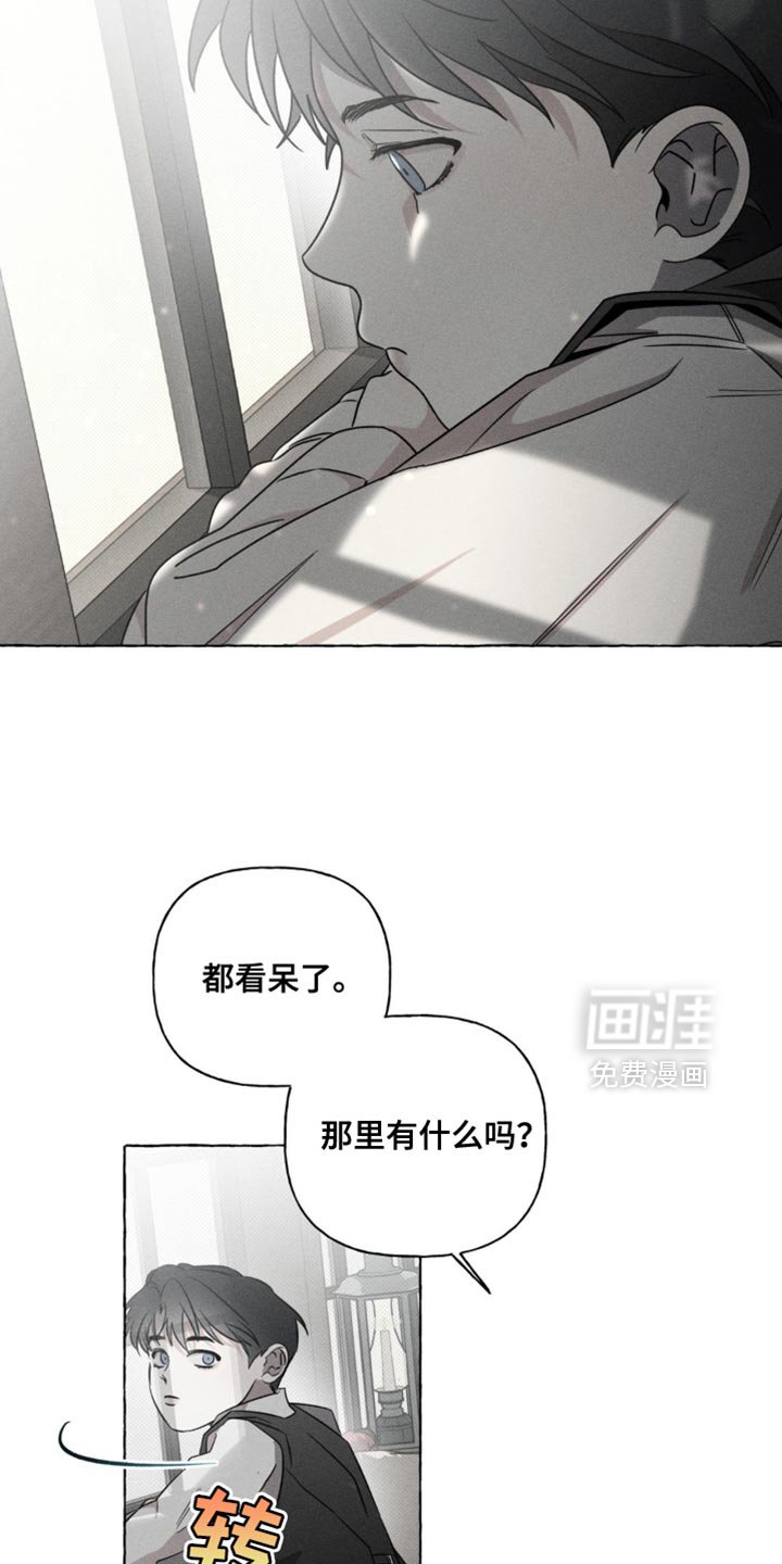 第44章：夺走我的位置
