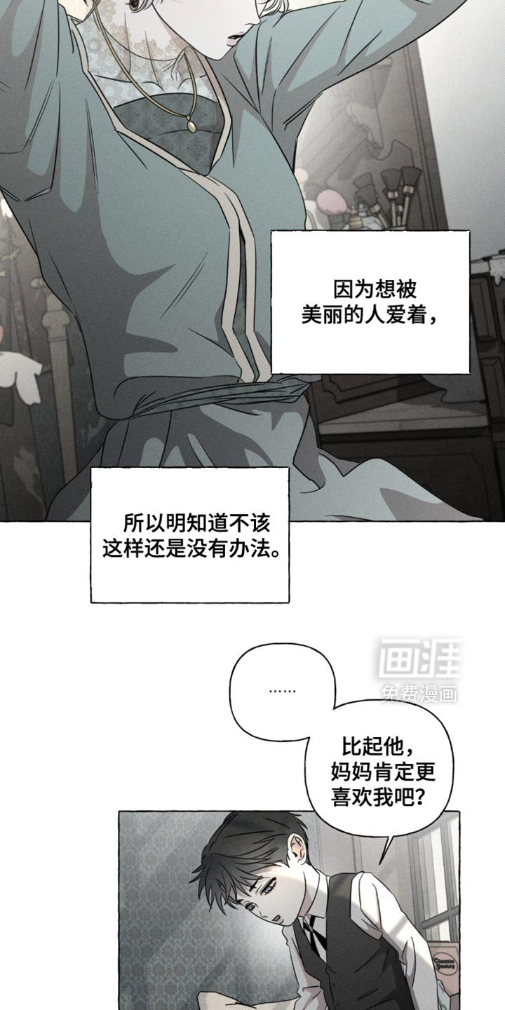 第44章：夺走我的位置