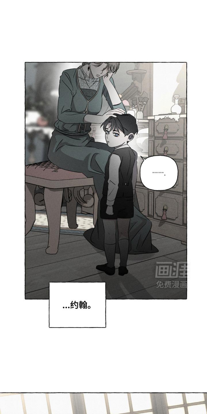 第44章：夺走我的位置