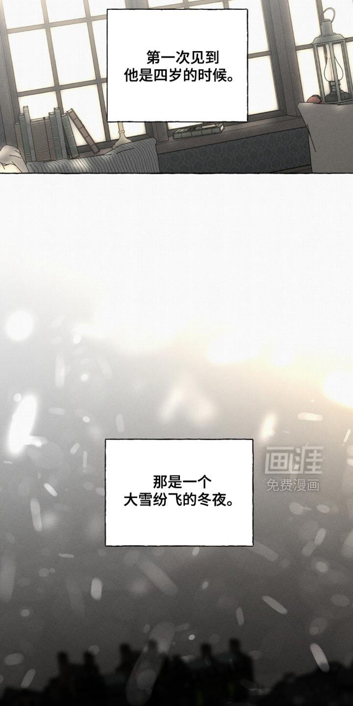 第44章：夺走我的位置