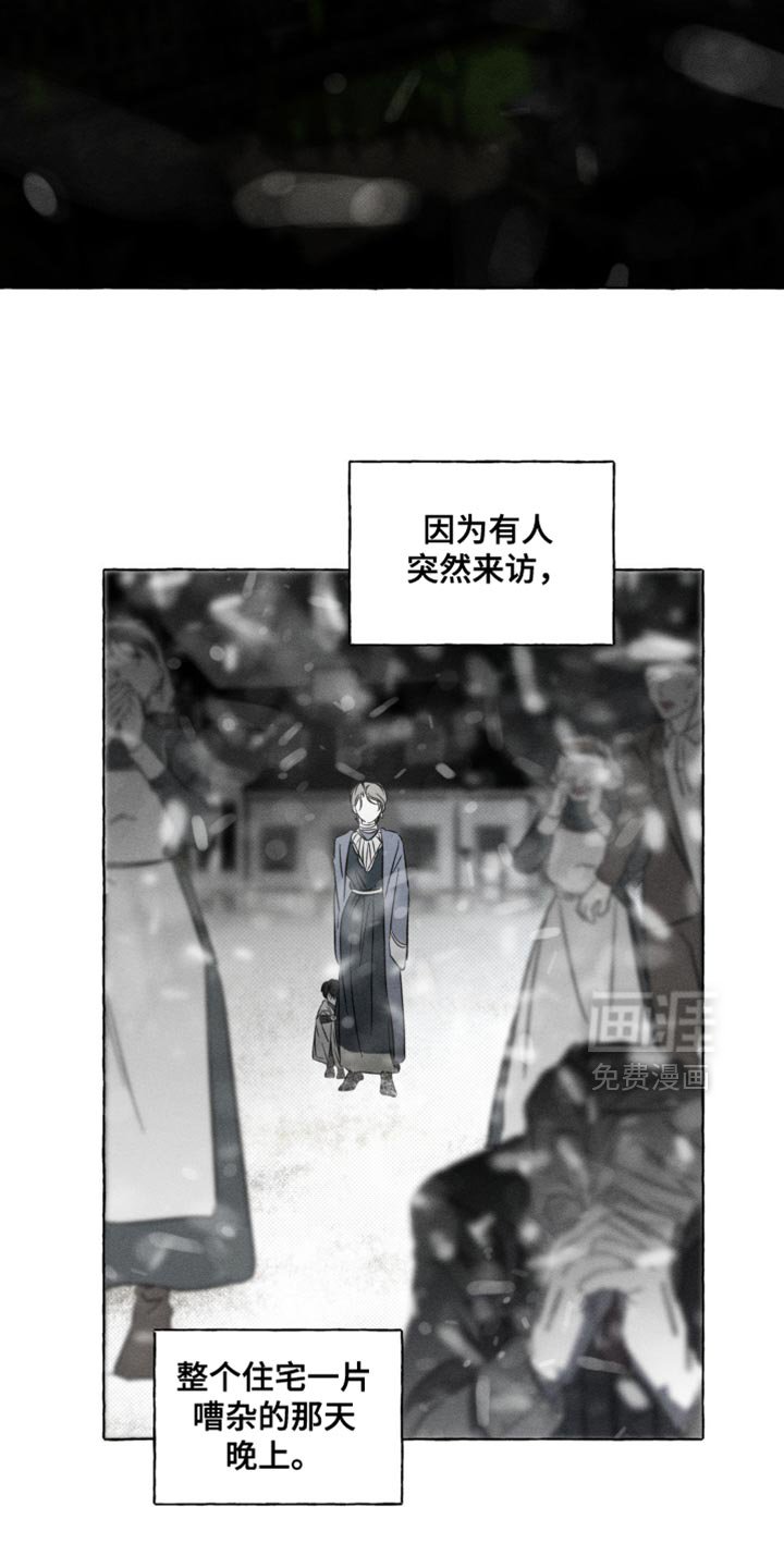 第44章：夺走我的位置