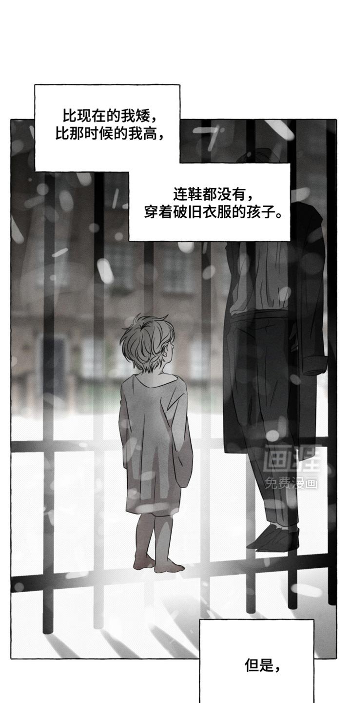 第44章：夺走我的位置