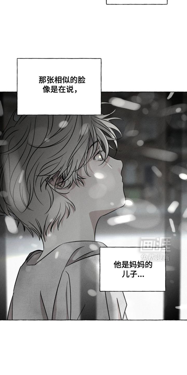 第44章：夺走我的位置