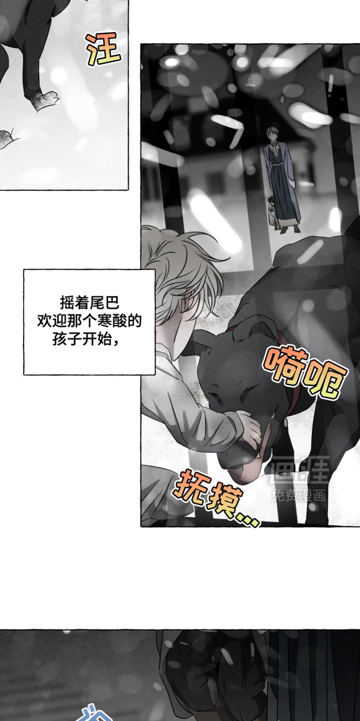 第44章：夺走我的位置