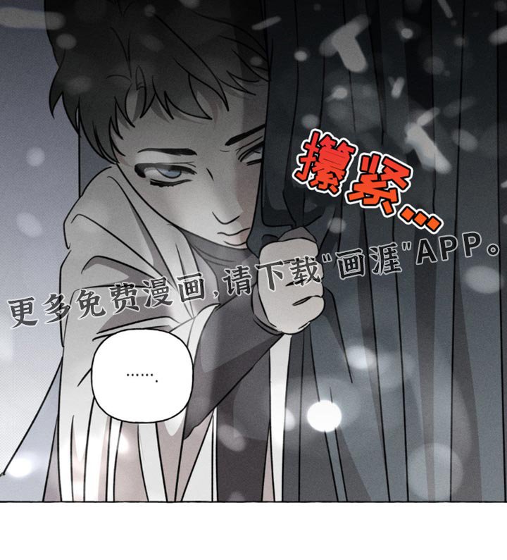 第44章：夺走我的位置