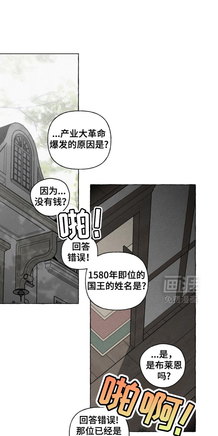 第45章：为什么只有我
