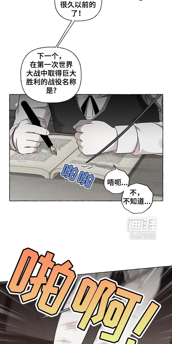 第45章：为什么只有我