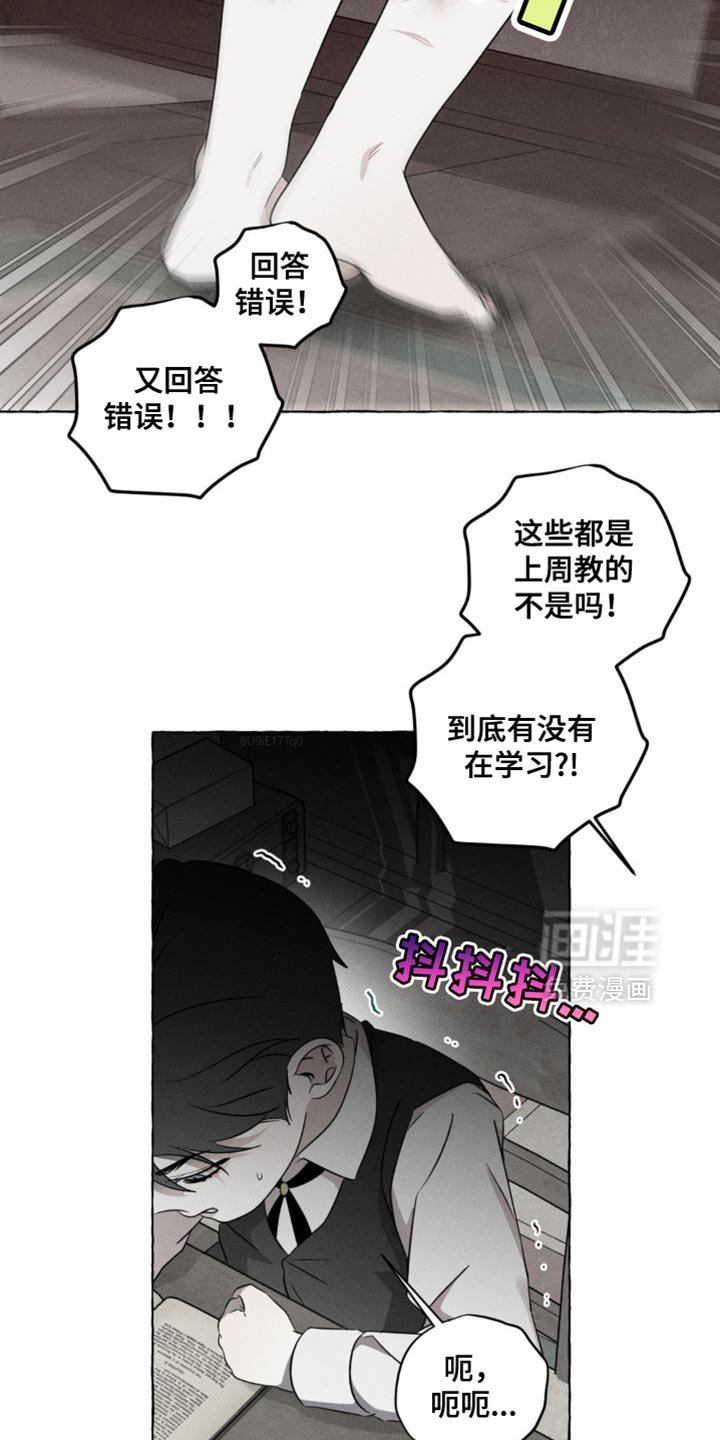 第45章：为什么只有我