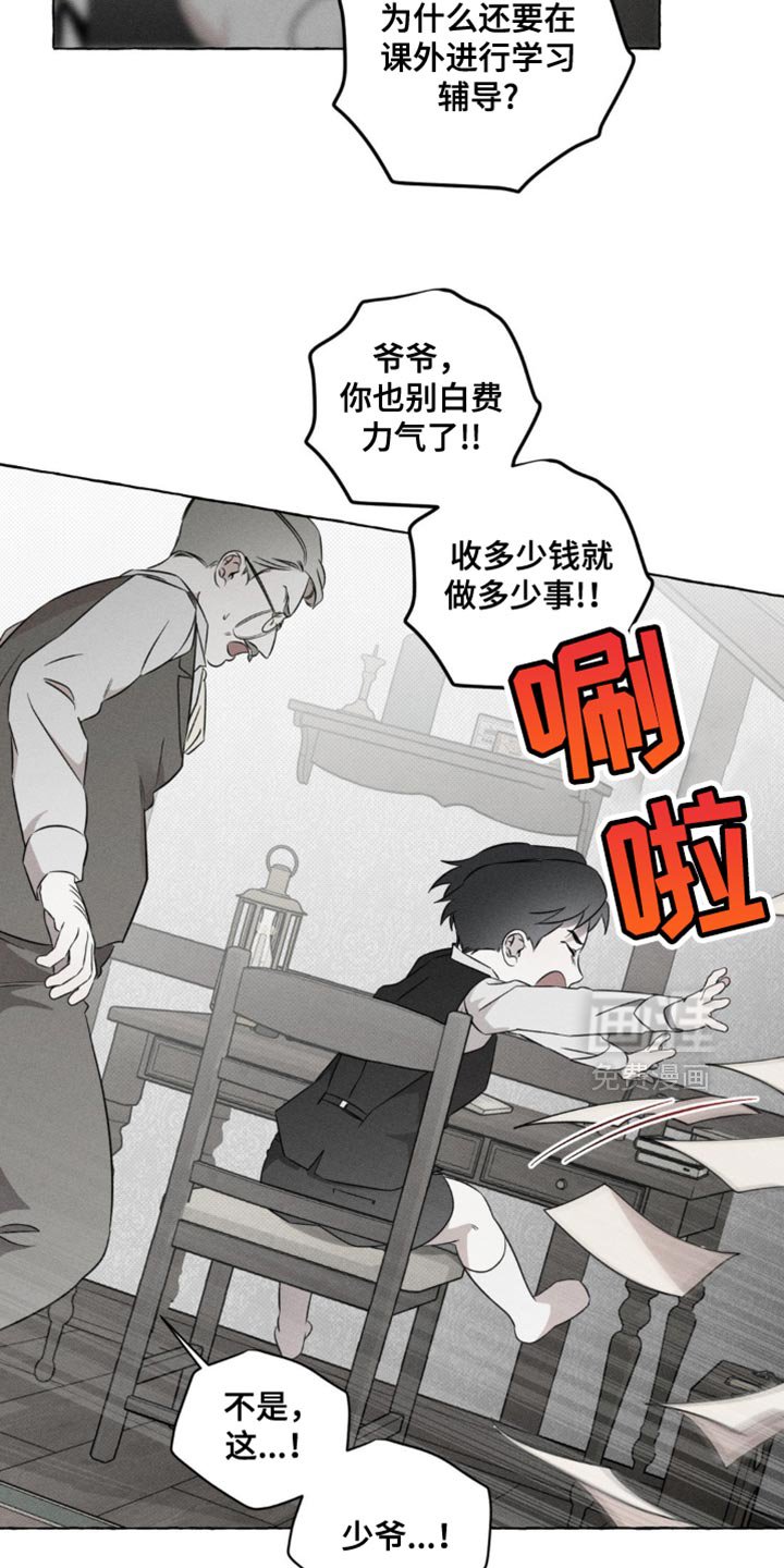第45章：为什么只有我