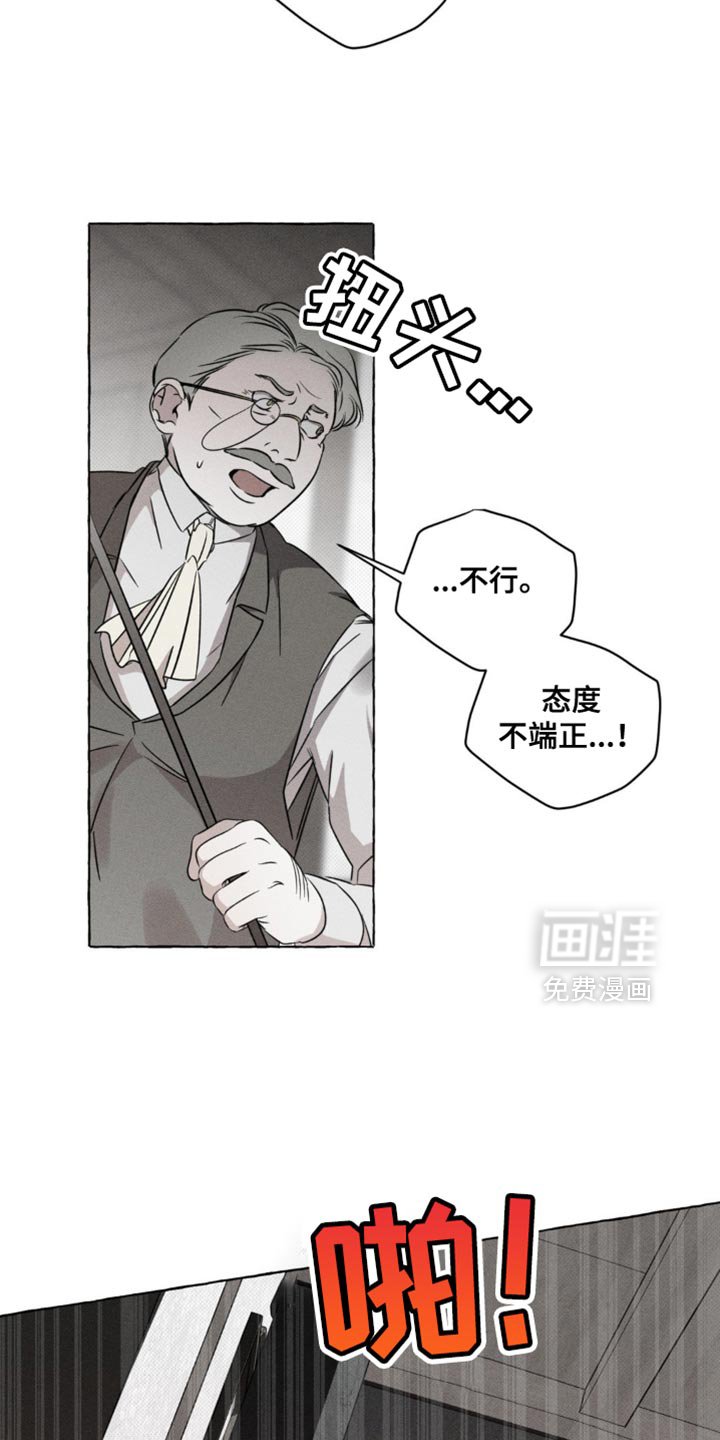 第45章：为什么只有我