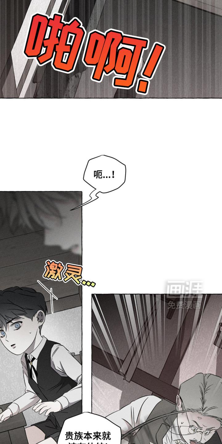 第45章：为什么只有我